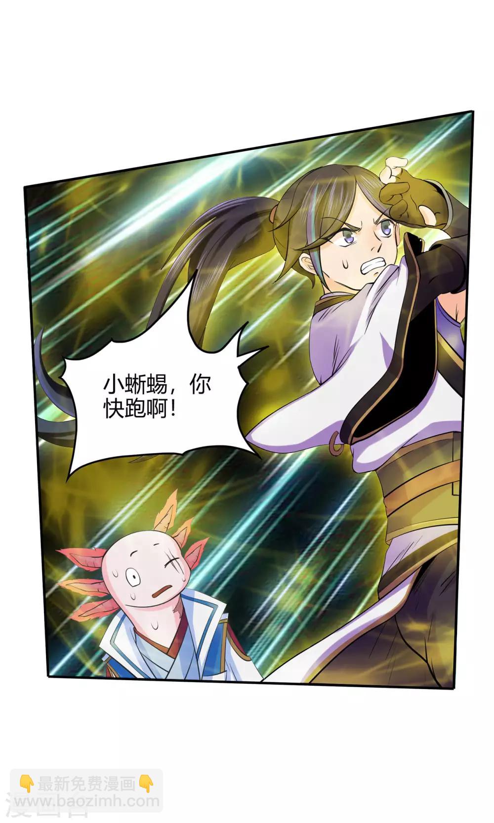 第51话 星砂世界-第52话