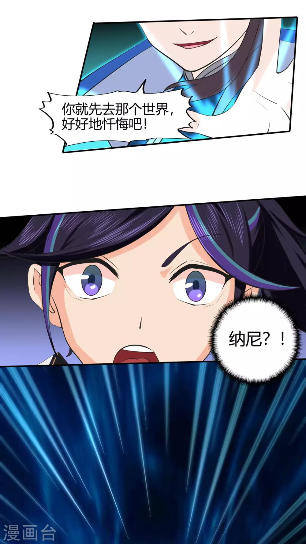 第51话 星砂世界-第52话