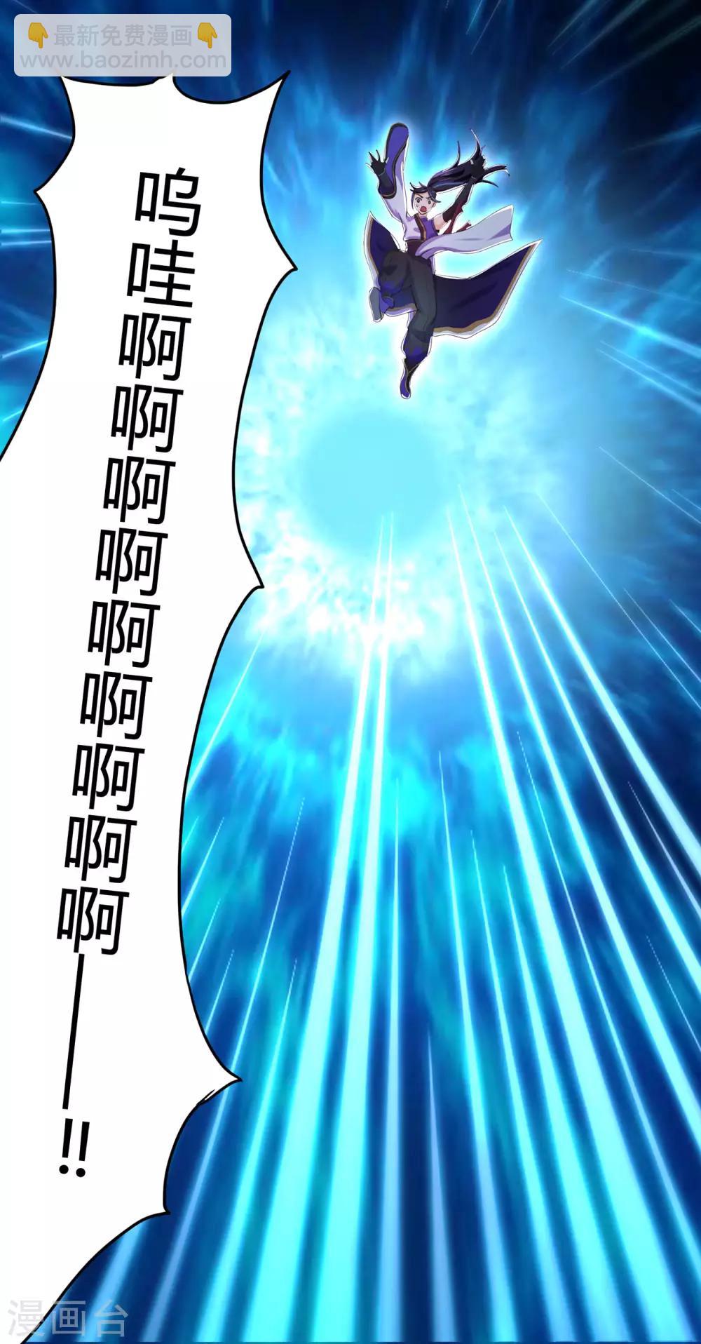 第51话 星砂世界-第52话