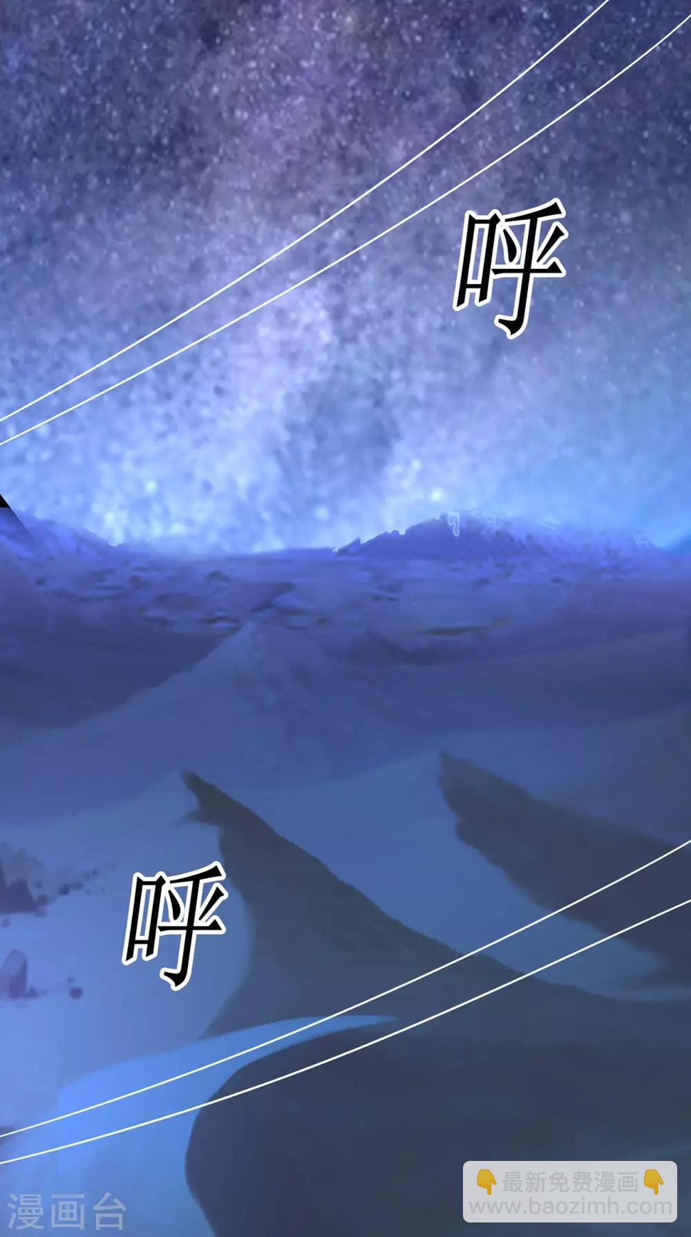 第51话 星砂世界-第52话