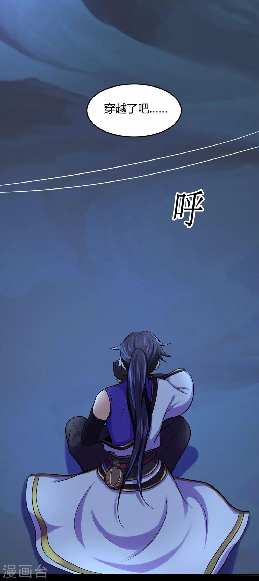 第51话 星砂世界-第52话