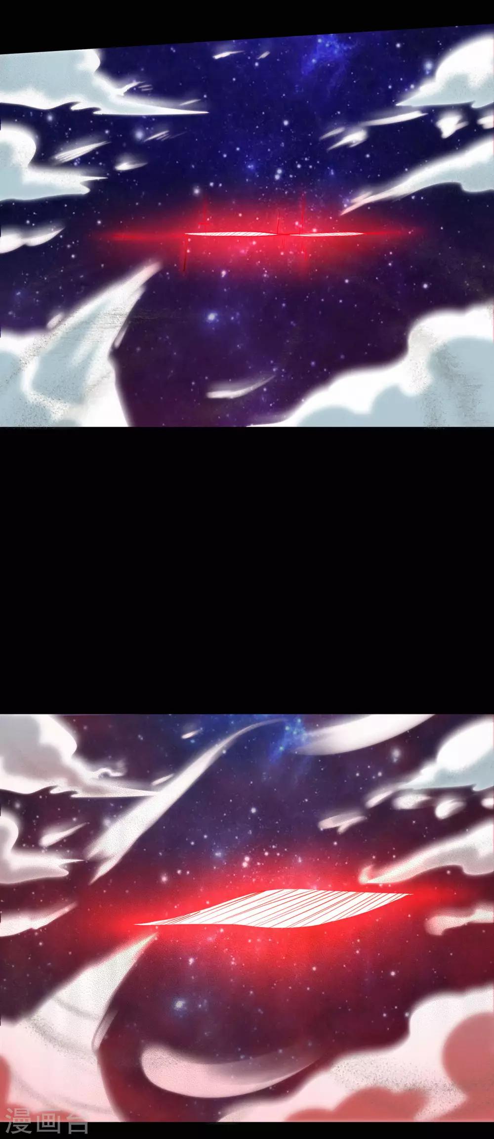 第51话 星砂世界-第52话