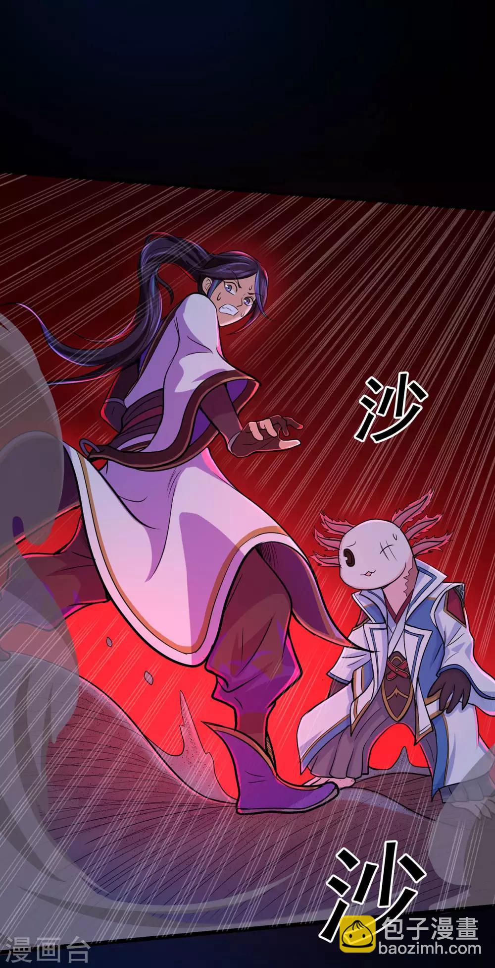 第51话 星砂世界-第52话