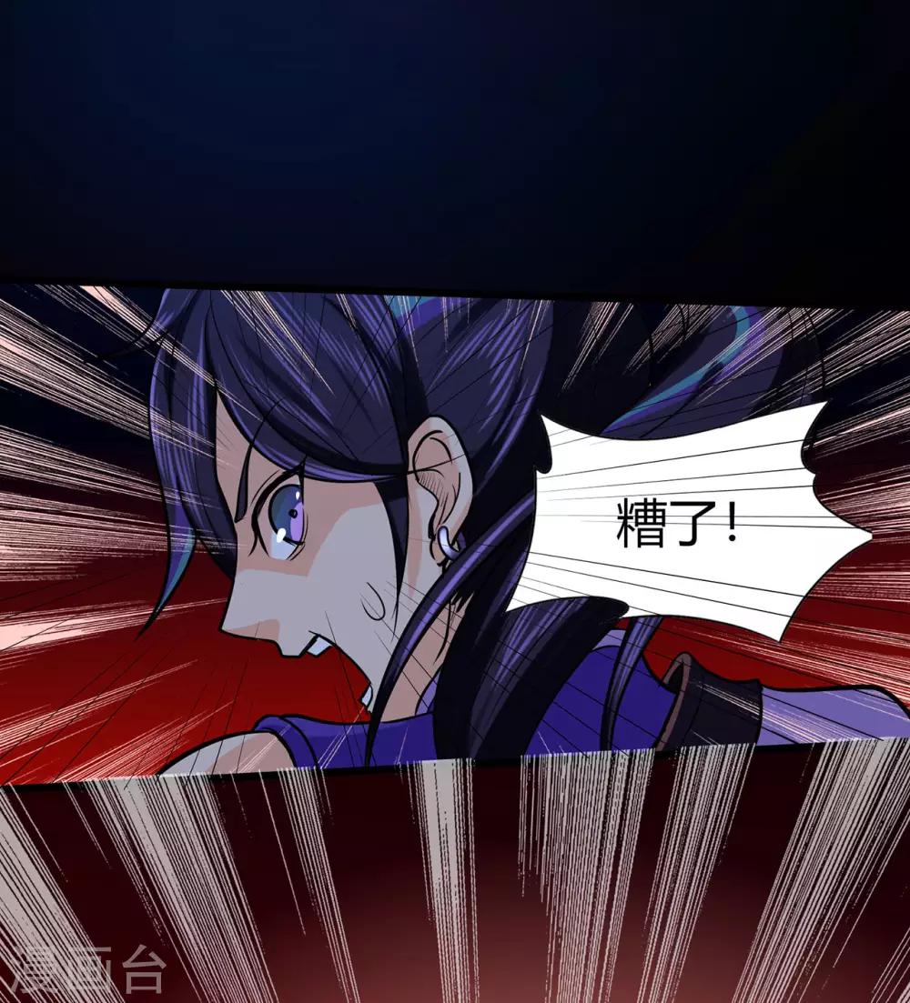 第51话 星砂世界-第52话