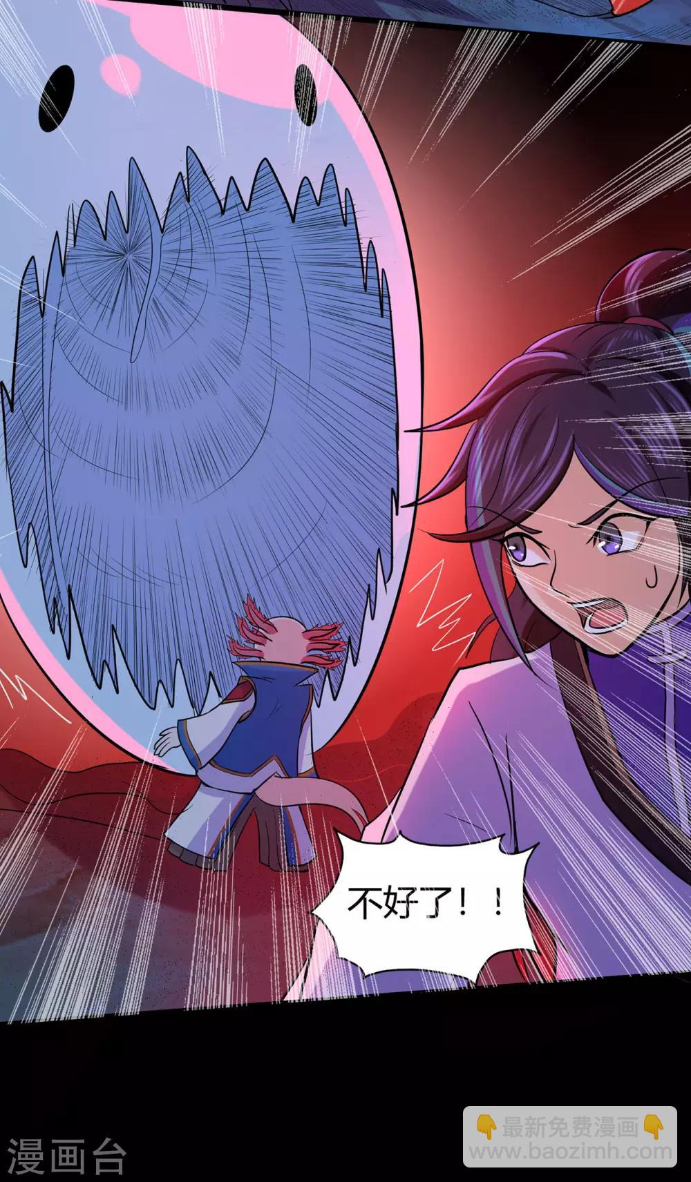 第51话 星砂世界-第52话