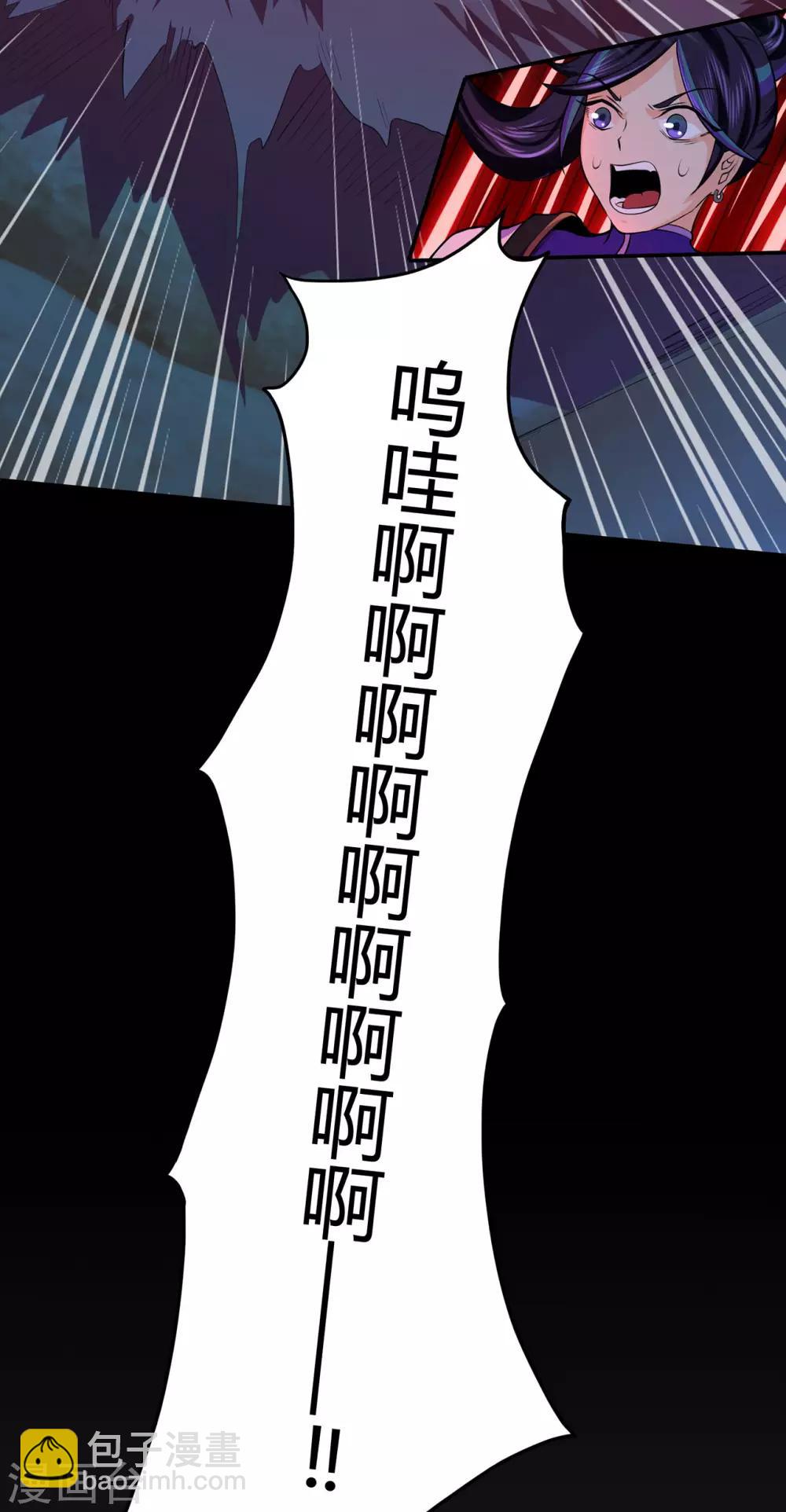 第51话 星砂世界-第52话