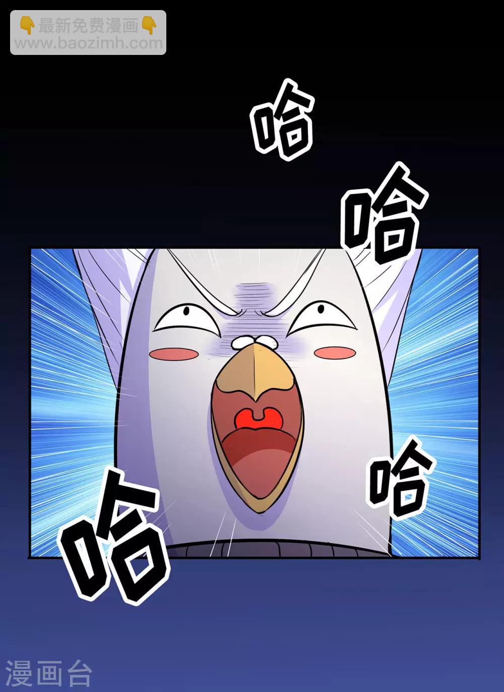 第51话 星砂世界-第52话