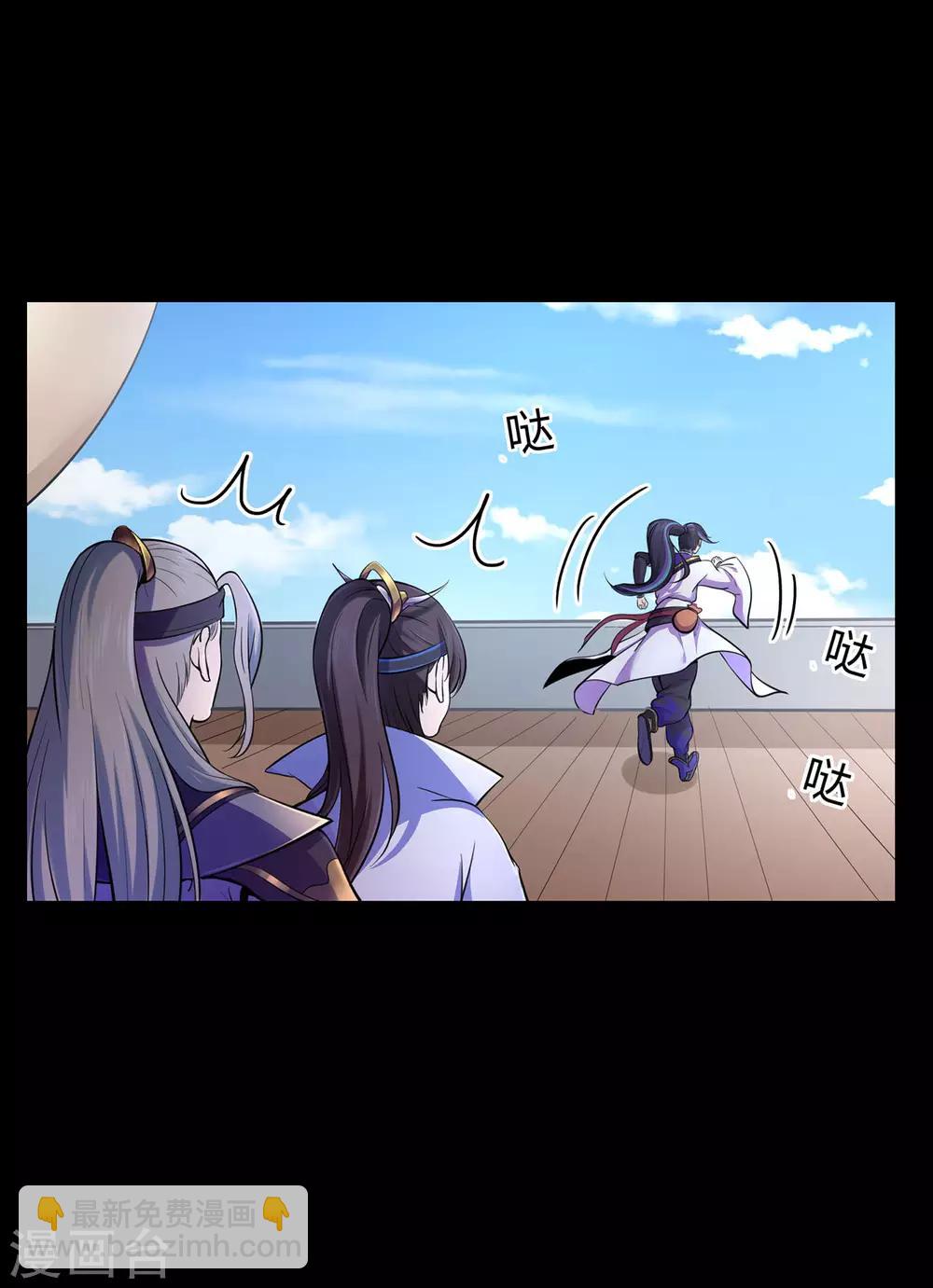 第51话 星砂世界-第52话