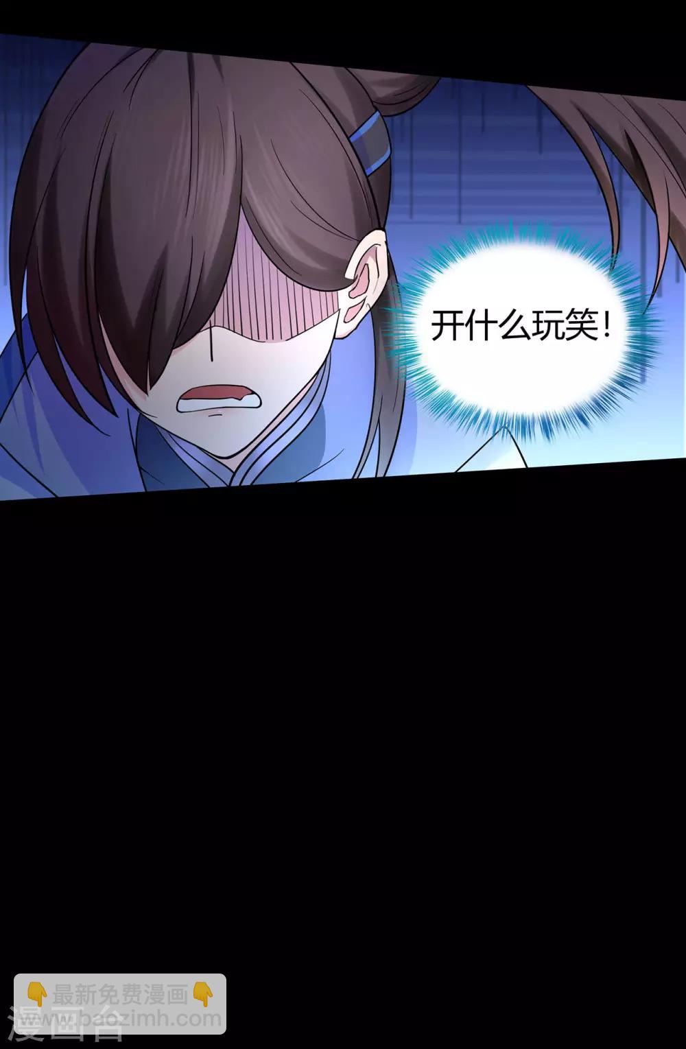 第51话 星砂世界-第52话