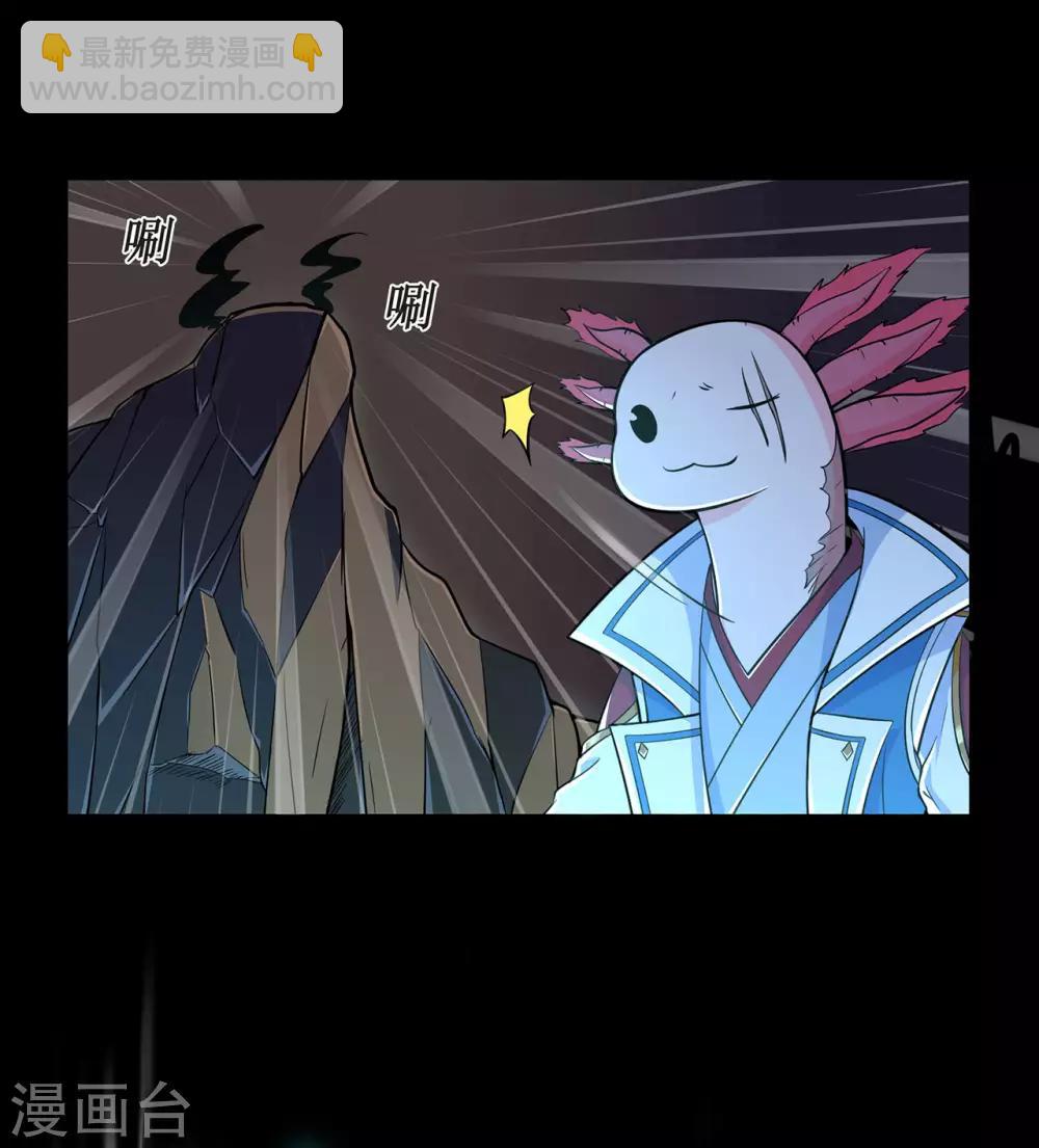 第54话 御虫真人的关照(1/2)-第56话