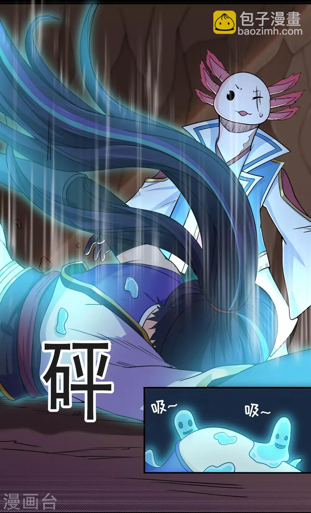 第54话 御虫真人的关照(1/2)-第56话