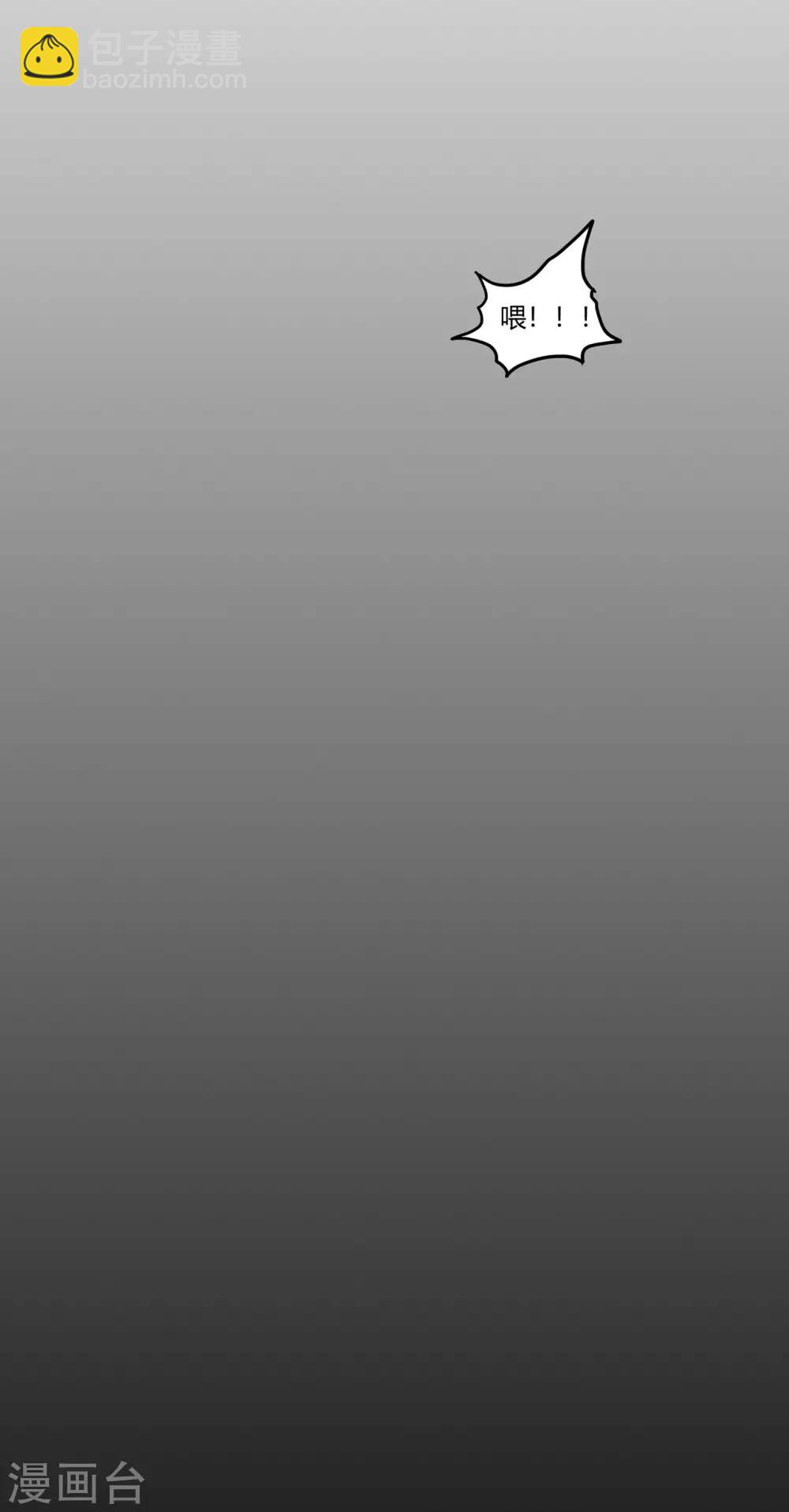 第54话 御虫真人的关照(1/2)-第56话