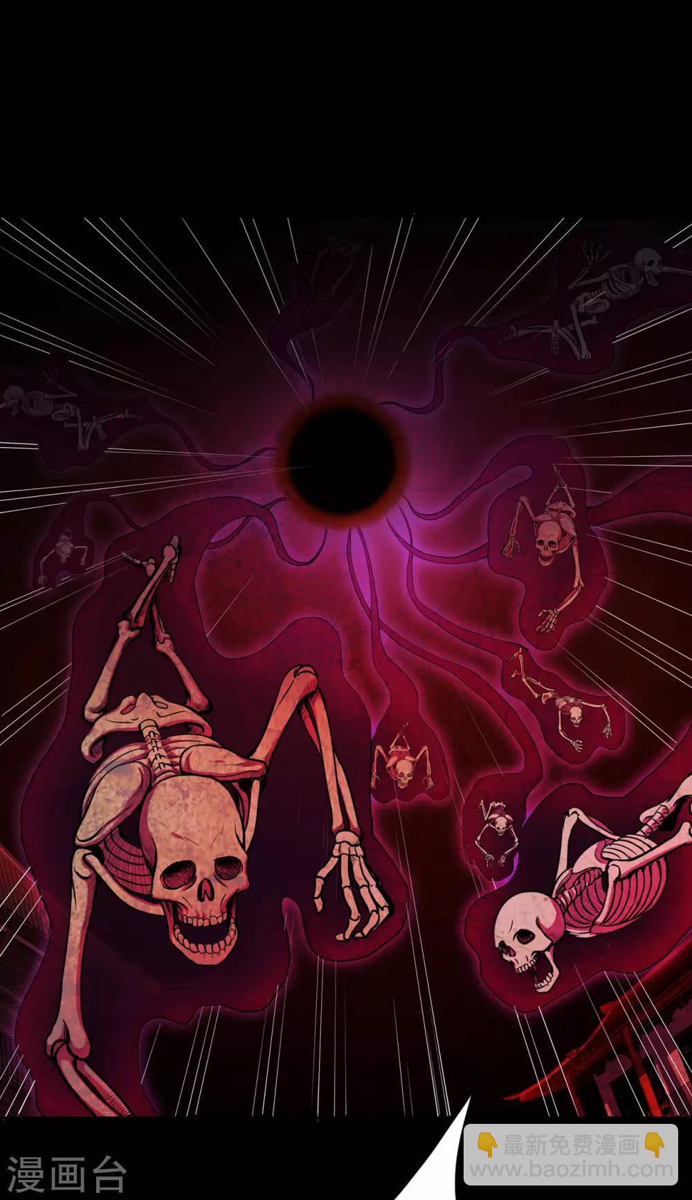 第54话 御虫真人的关照(1/2)-第56话