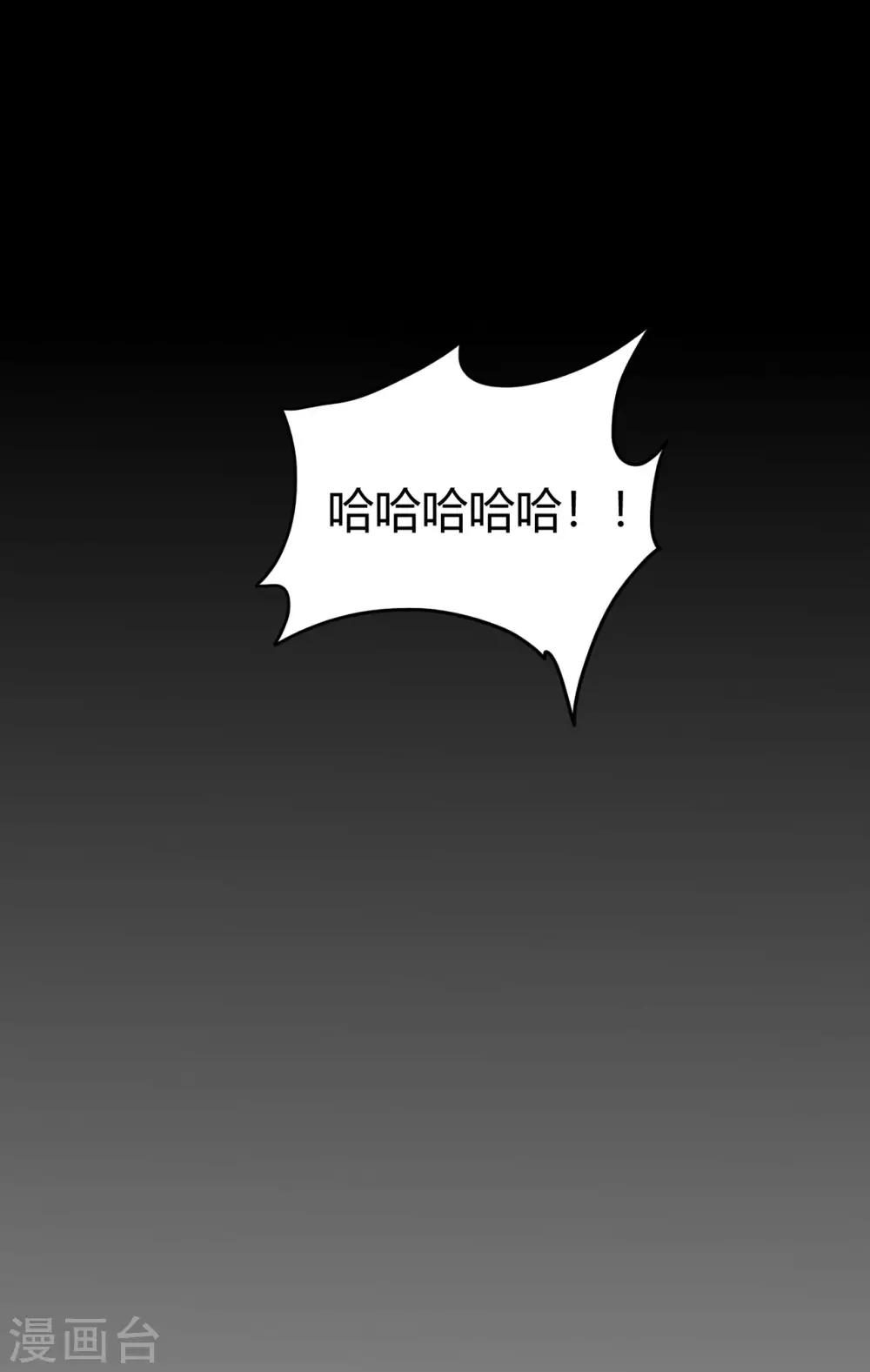 第54话 御虫真人的关照(1/2)-第56话