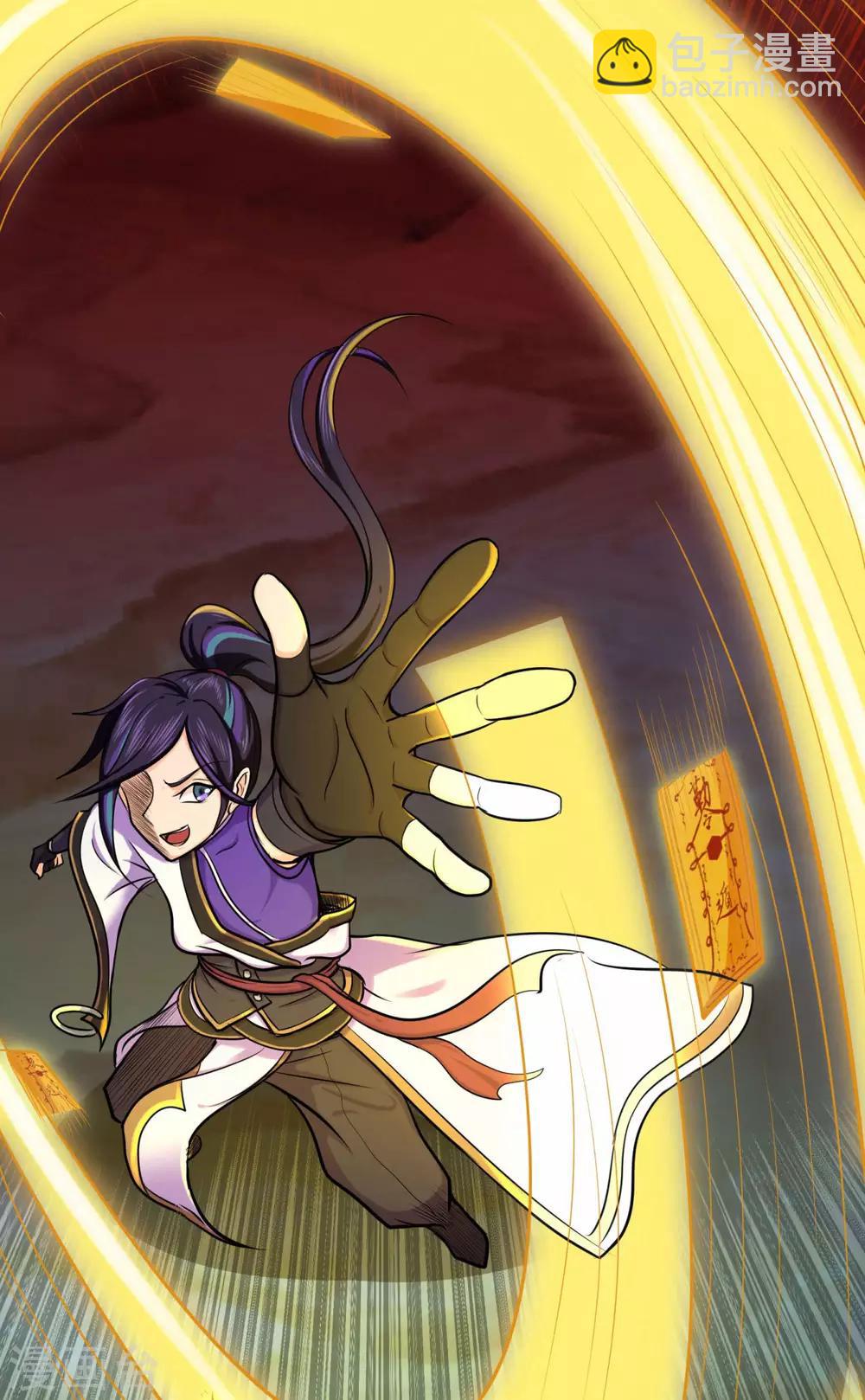 第54话 御虫真人的关照(1/2)-第56话