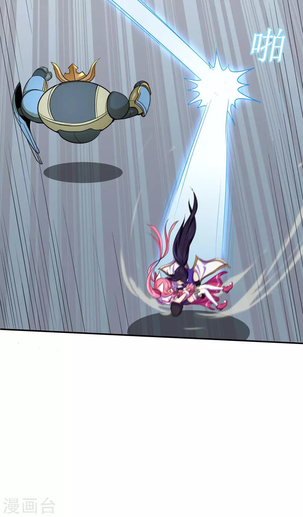 第56话 呼赞，百虫寨最强战士-第58话