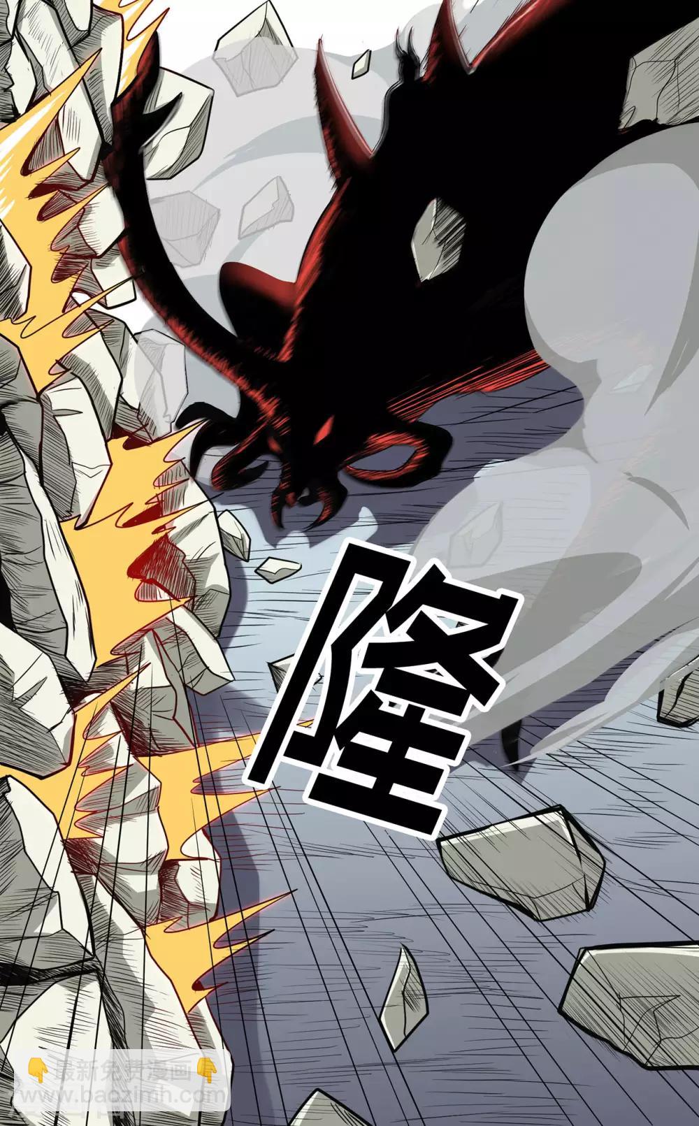 第56话 呼赞，百虫寨最强战士-第58话