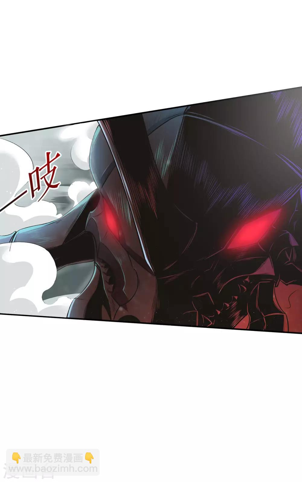 第56话 呼赞，百虫寨最强战士-第58话