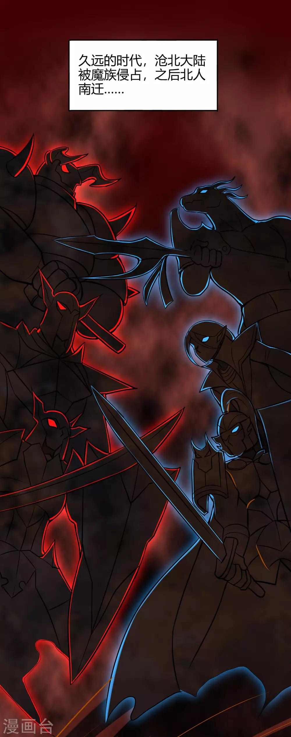 第58话 武氏兄妹-第60话