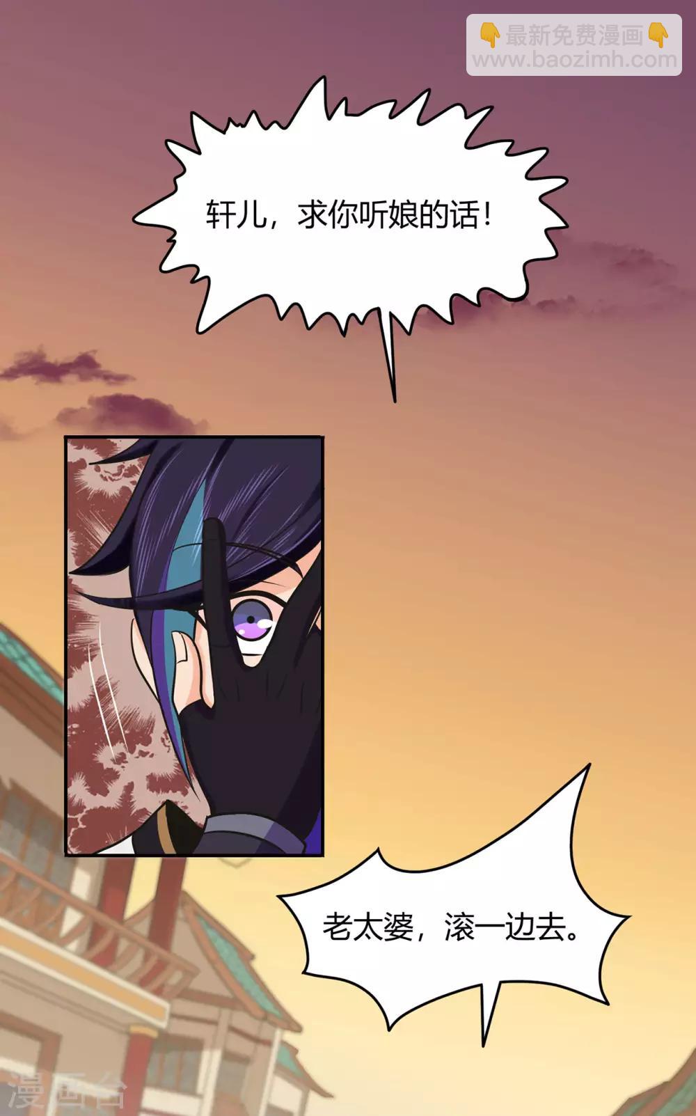 第60话 我的拳头已经按捺不住-第62话