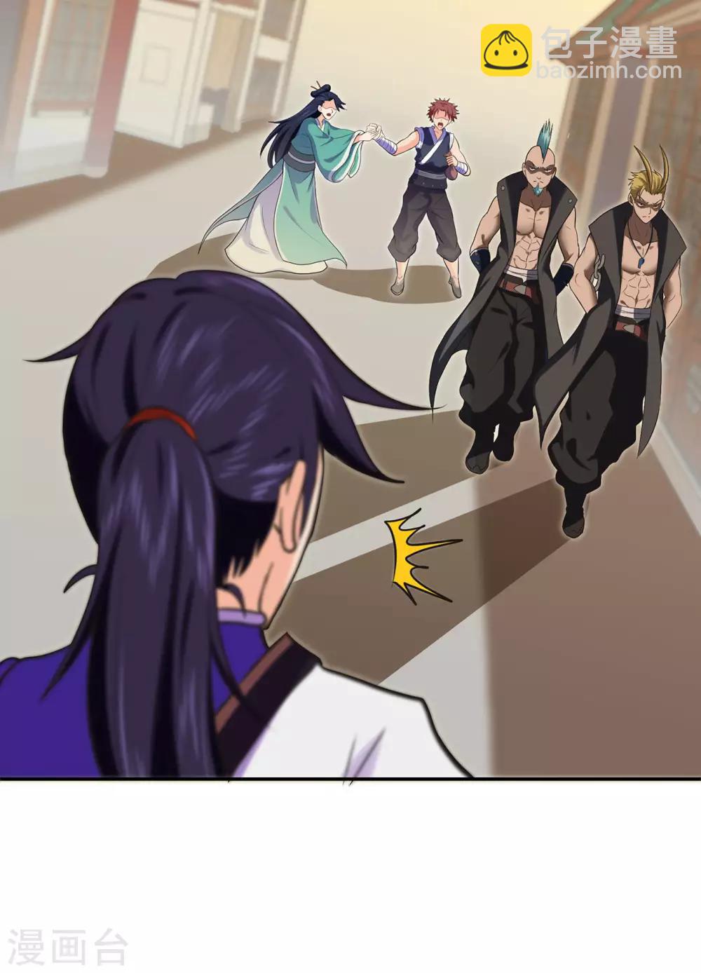 第60话 我的拳头已经按捺不住-第62话