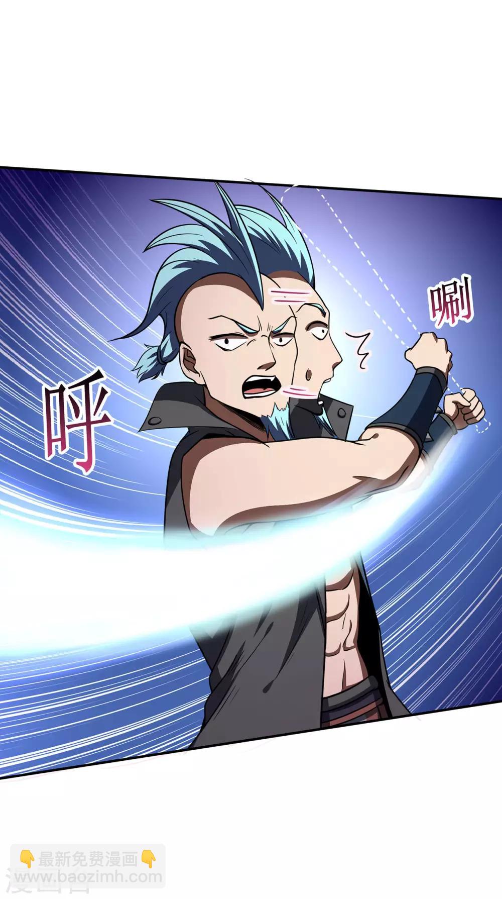 第60话 我的拳头已经按捺不住-第62话