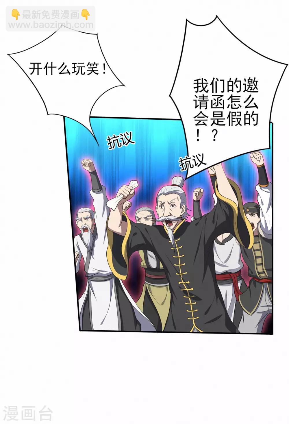 第60话 我的拳头已经按捺不住-第62话