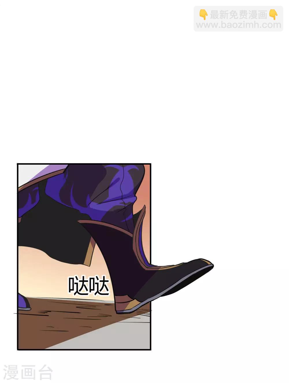 第60话 我的拳头已经按捺不住-第62话