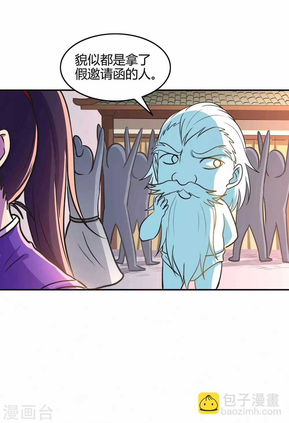 第60话 我的拳头已经按捺不住-第62话