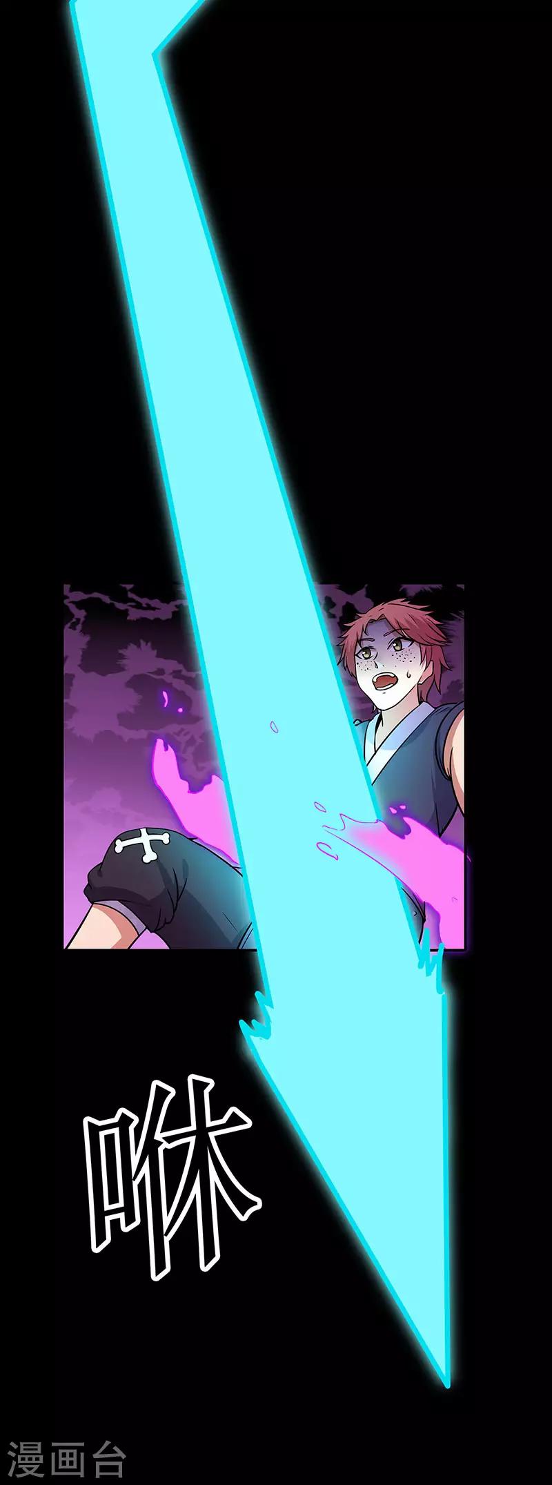 第62话 两个复仇者-第64话