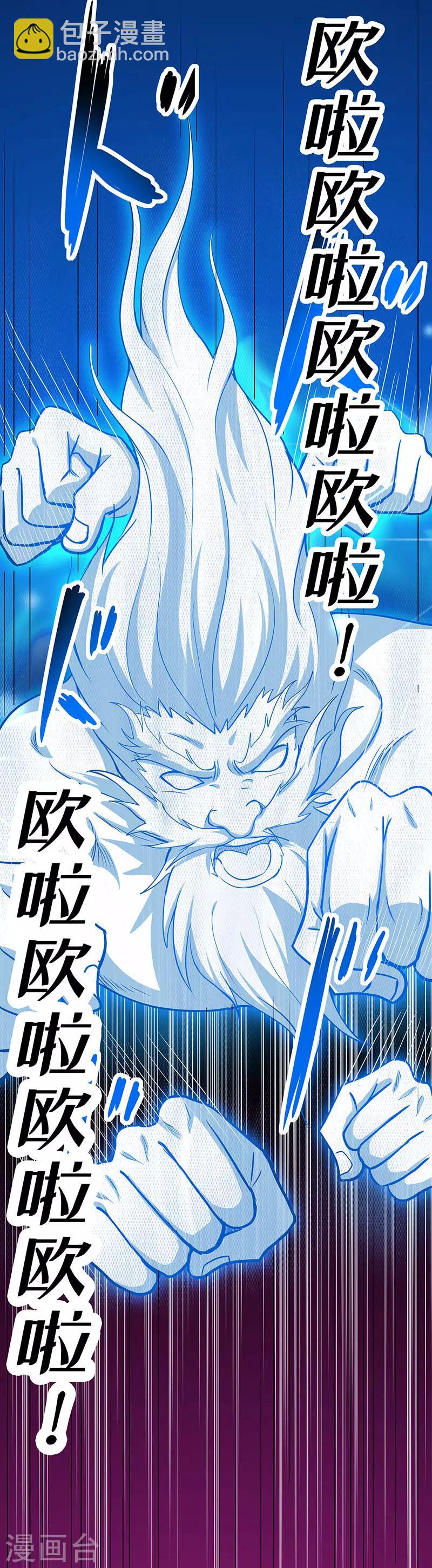 第62话 两个复仇者-第64话