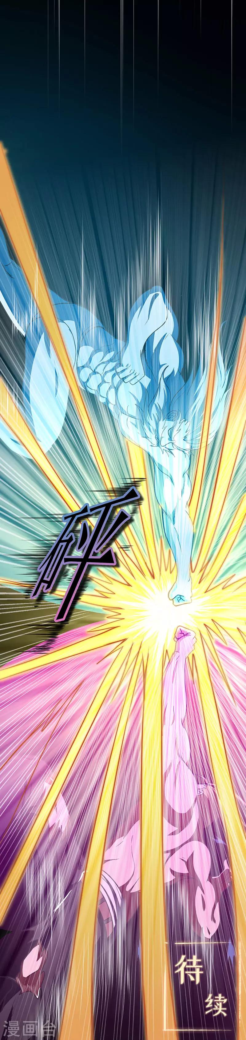 第62话 两个复仇者-第64话