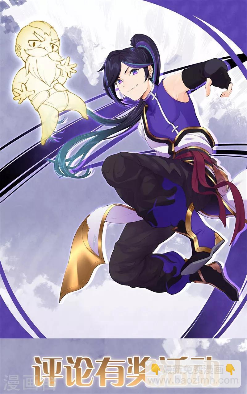 第62话 两个复仇者-第64话