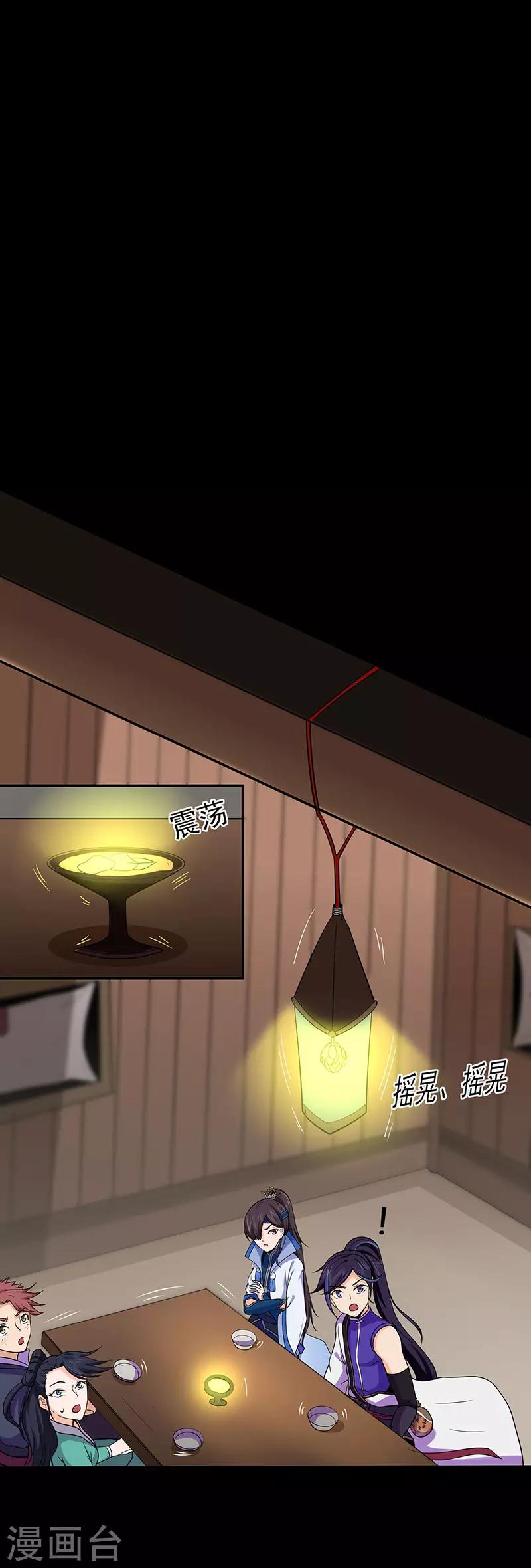 第62话 两个复仇者-第64话