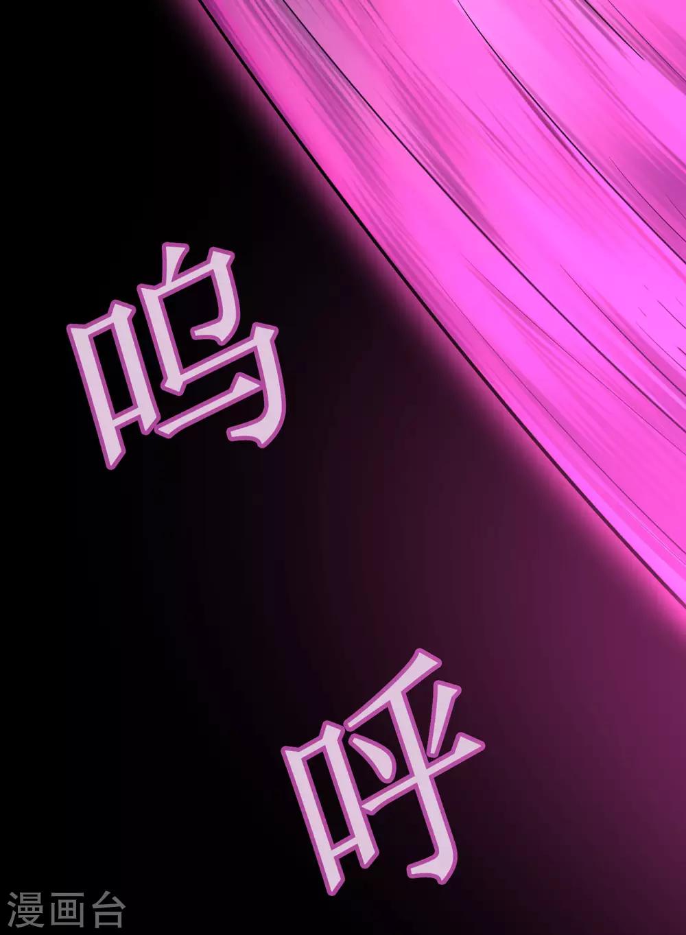 第64话 灵魂收割者-第66话