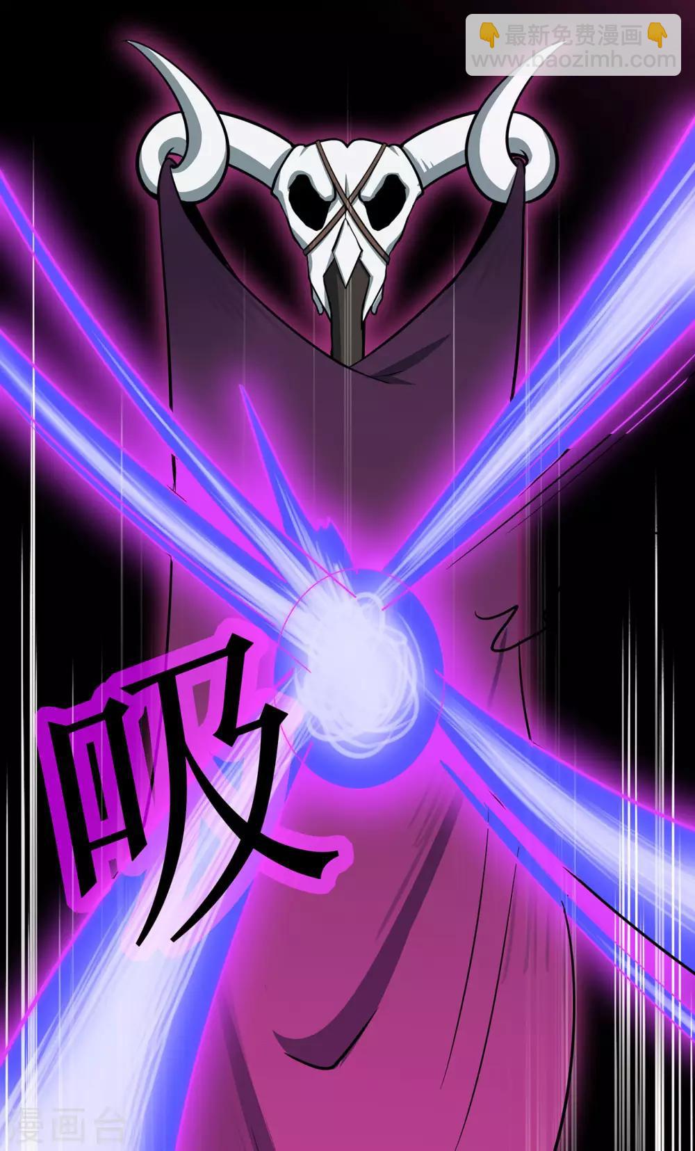 第64话 灵魂收割者-第66话