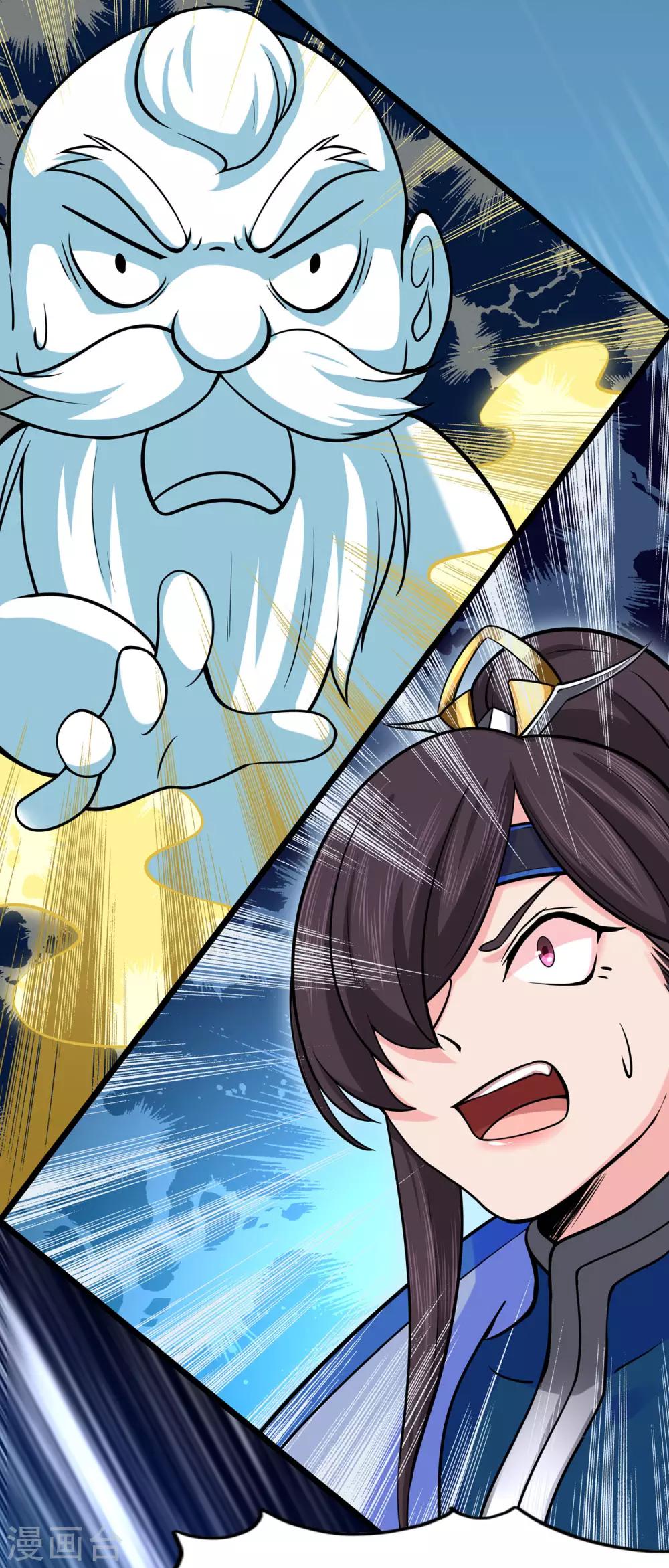 第64话 灵魂收割者-第66话