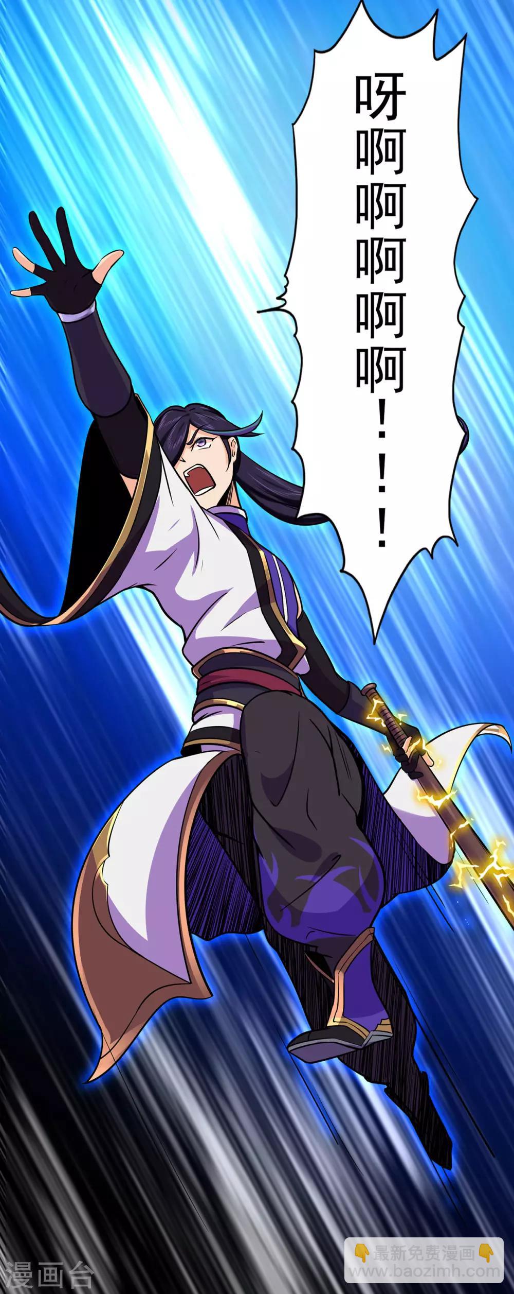 第64话 灵魂收割者-第66话