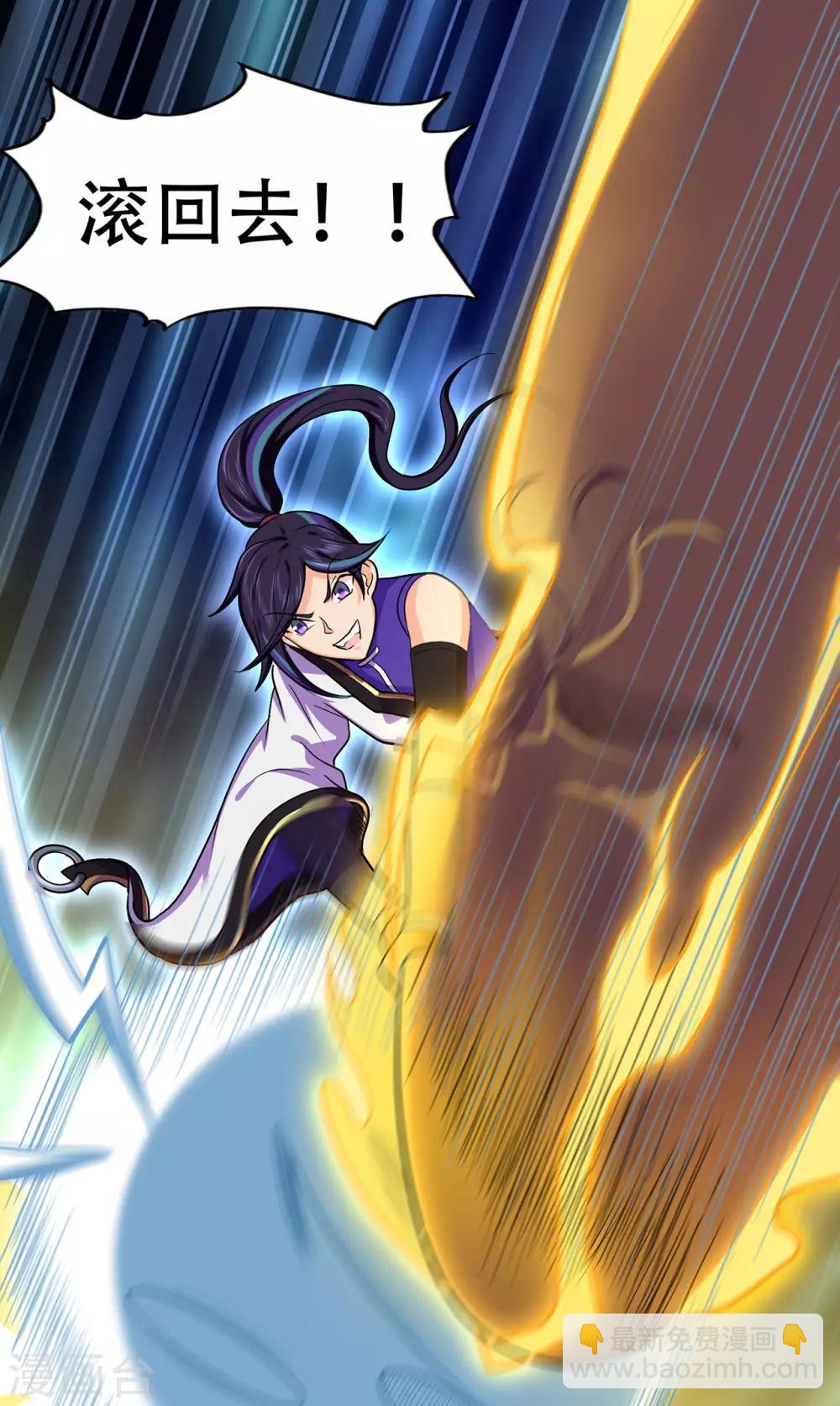 第64话 灵魂收割者-第66话