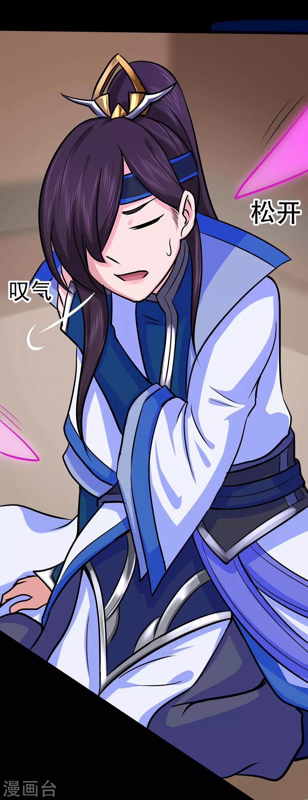 第64话 灵魂收割者-第66话