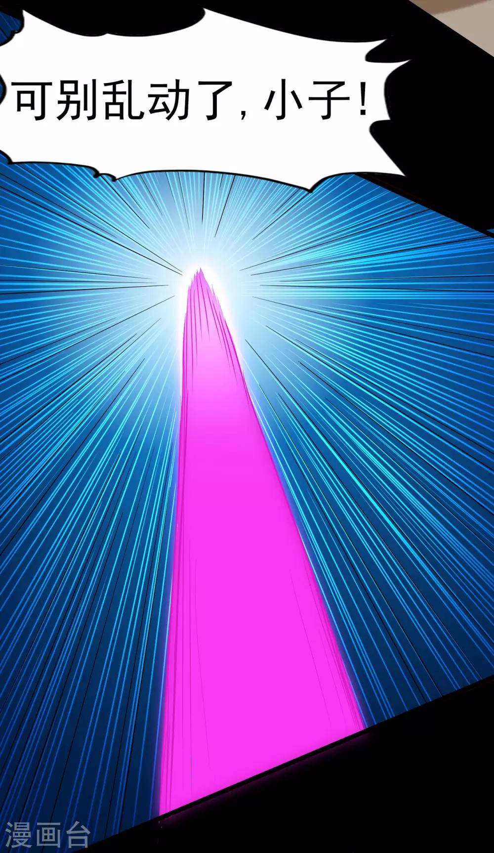 第64话 灵魂收割者-第66话