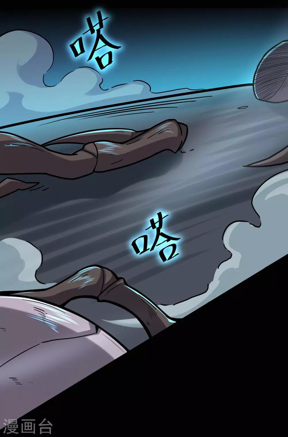 第66话 骨灵门修士1-第68话