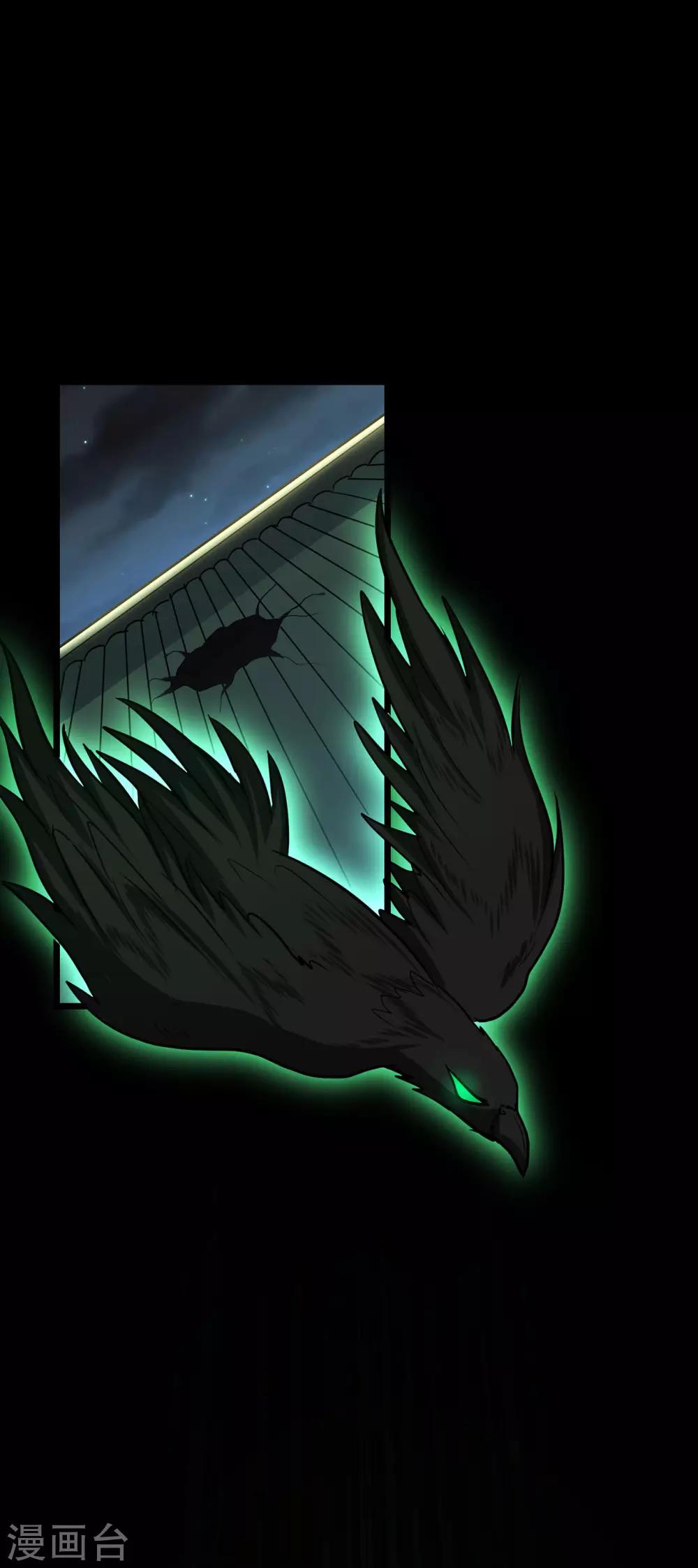 第68话 骨灵门修士3-第70话