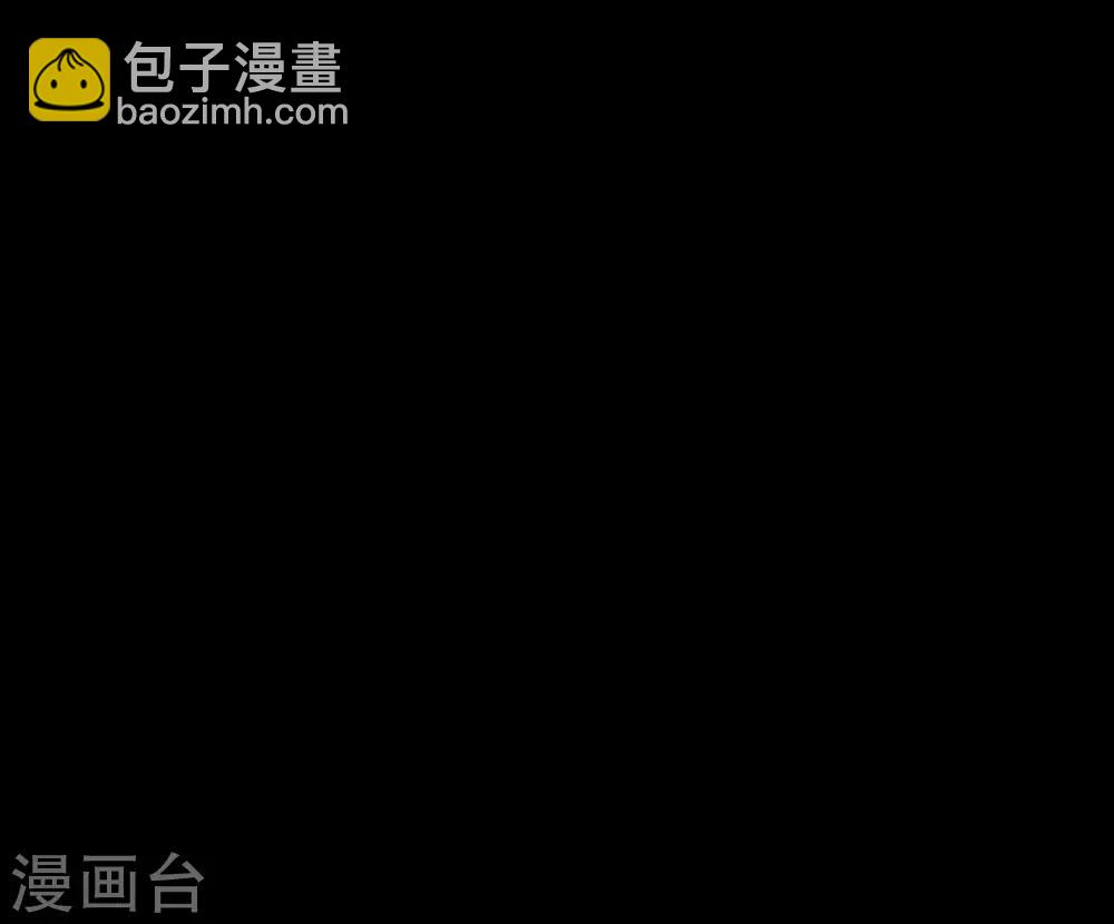 第68话 骨灵门修士3-第70话