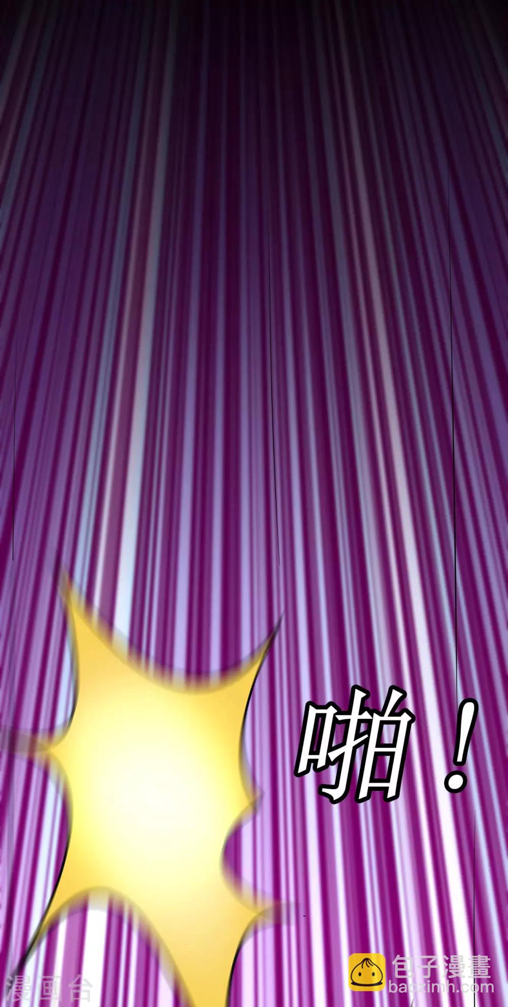 第68话 骨灵门修士3-第70话