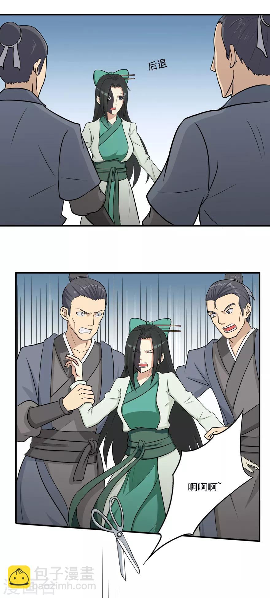 第8话 弱者1-第8话