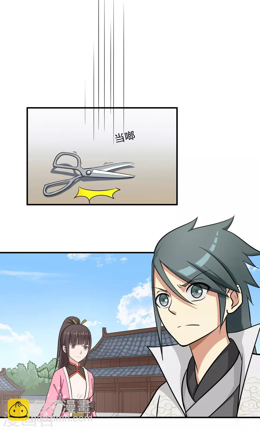 第8话 弱者1-第8话