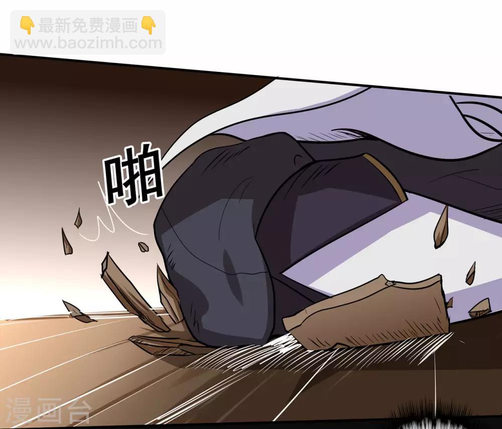 第70话 骨灵门2-第72话