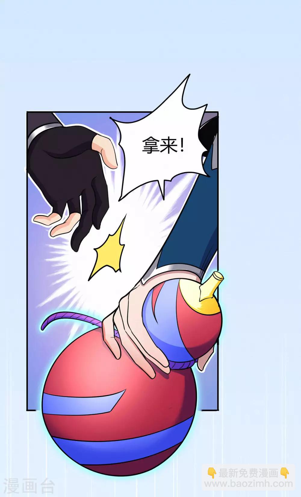 第70话 骨灵门2-第72话