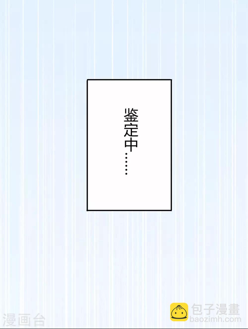 第70话 骨灵门2-第72话